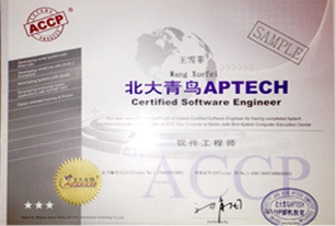 北大青鳥洛陽融科 引領(lǐng)洛陽IT培訓(xùn)與軟件開發(fā)教育新潮流