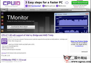 企業(yè)網(wǎng)站大全與網(wǎng)上新媒體服務(wù) 以Egouz上網(wǎng)導(dǎo)航為例