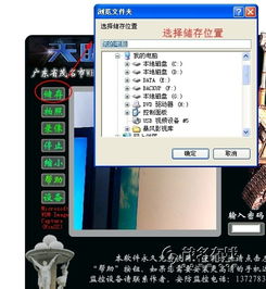 天眼電腦攝像頭監(jiān)控軟件 新媒體服務(wù)的新紀(jì)元