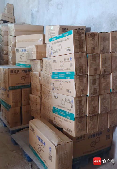 ?？诿捞m演豐一廢棄酒店暗藏6500多箱違禁塑料制品，高品質(zhì)特種鋼鐵材料銷(xiāo)售浮出水面