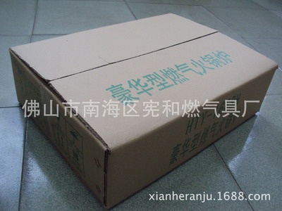 【仿金145豪華型火鍋爐 韓式嵌入式商用猛火爐燃氣灶】價格,廠家,圖片,燃氣灶、集成灶,佛山市南海區憲和燃氣具廠-