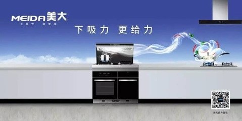 工廠返現 美大集成灶“夏不為利”遼寧站勝利收官!_集成灶新聞