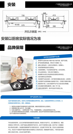 【正品櫻花燃氣灶煤氣灶灶具臺式嵌入式雙灶火霸K895廠價直銷可混批】價格,廠家,圖片,燃氣灶、集成灶,山東蘇美電器-